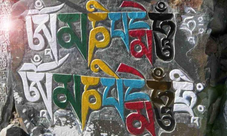 Mantra Singen